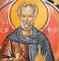 преподобний Самсон странноприємець