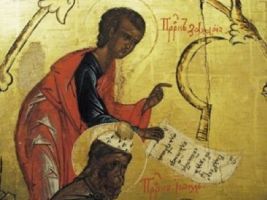 пророк Захарія Серповидець