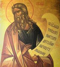 пророк Ісая