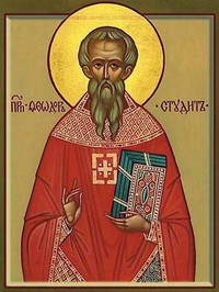 Теодор Студит