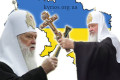 Патріарх Філарет: Глава РПЦ має намір ліквідувати незалежність УПЦ МП