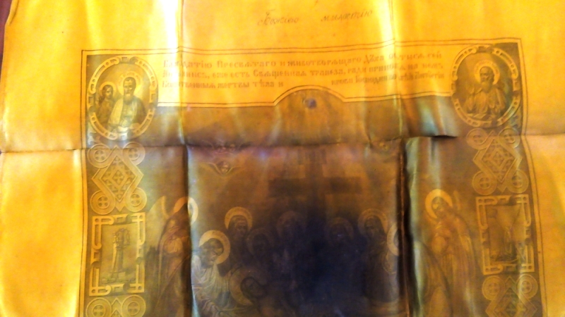 На Волині у корінні поваленого виявлено євхаристійний набір та антимінс