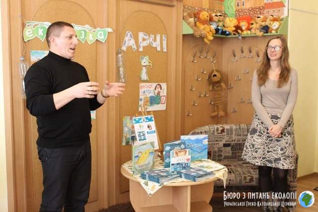 У Львові презентували екоказку 