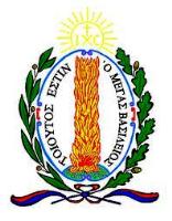 Збірник братів Василіян