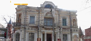 У Дніпропетровську старовинний маєток Андереґґа передали УПЦ КП.(ВІДЕО)