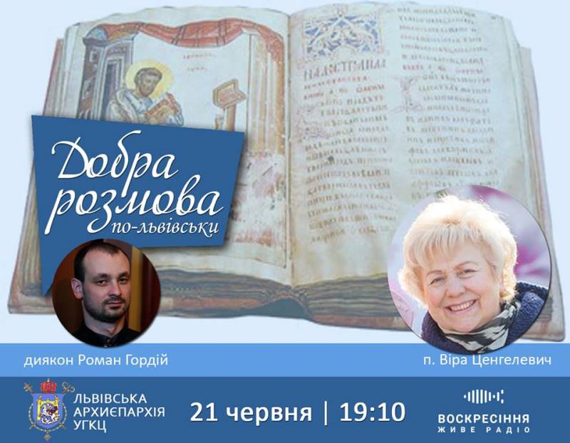 ДобраРозмова наВоскресіння. Живе радіо: що таке Євангелізація ?