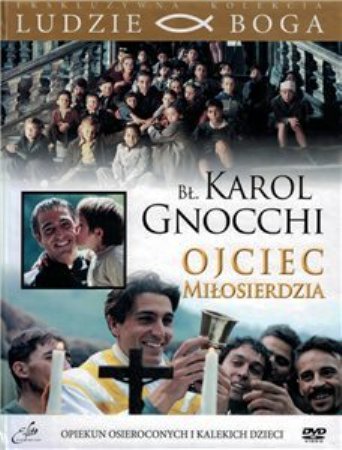 Отець милосердя