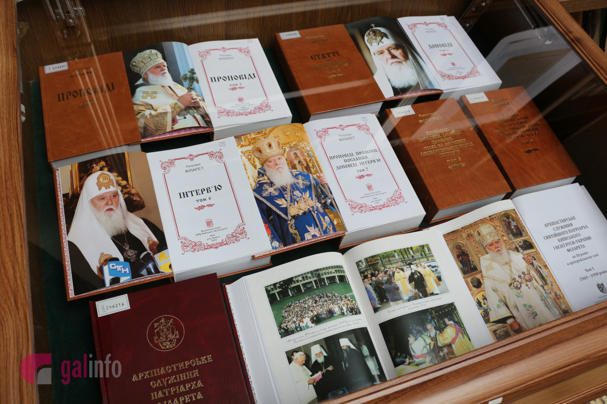 У Львові відкрили виставку до 90-річчя Патріарха Філарета “Батько помісної церкви”