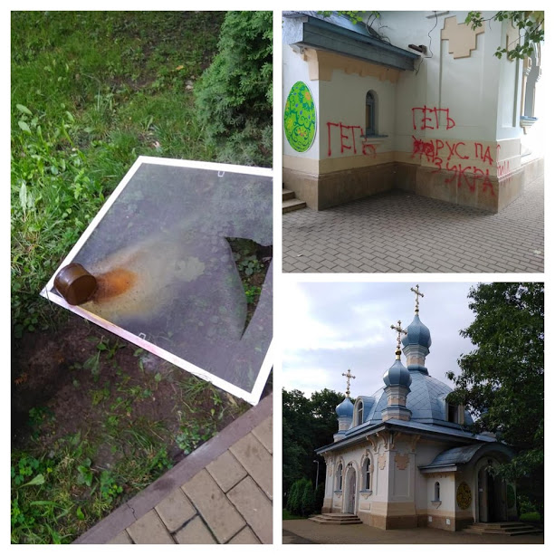 Невідомі кинули димову шашку в приміщення храму 
