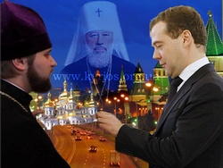 РПЦ РПЦ