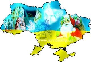 Різдво на україні Різдво на україні