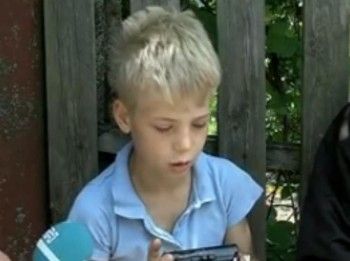 Син священика