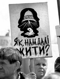 Чорнобильці Чорнобильці