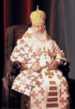 Кардинал Любомир Гузар