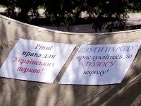 Глодування в Маріуполі