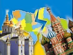 Розкол Розкол