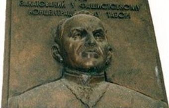 пам'ятник Омеляну Ковчу