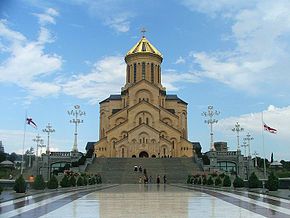 Грузинська Православна Церква