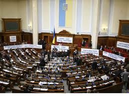 парламент