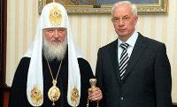 Азаров і Патріарх Кирило