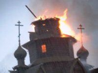 В Житомирській області блискавка підпалила 200-річну дерев'яну церкву