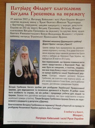 Задля красного слівця не пожаліє ні матері, ні вітця