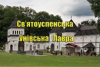 18 травня УГКЦ організовує прощу до Унева