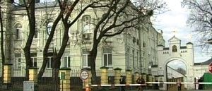 Клініка Інституту епідеміології та інфекційних хвороб імені Громашевського