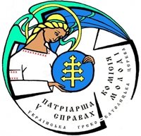 Молодіжна комісія УГКЦ опублікувала спеціальне звернення до молоді на великий піст