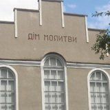 дім молитви