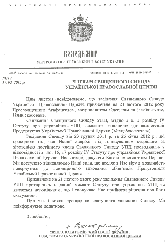 документ документ