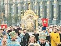 ікона