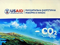 Бюро УГКЦ з питань екології підтримує проект «МЕР»