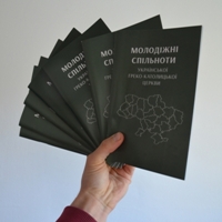 В УГКЦ видали довідник молодіжних спільнот