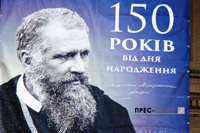 «Зателефонуй Шептицькому» - новий проект від КиївСтар до 150 р. митрополита Андрея