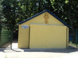 Ще одну каплицю УГКЦ відкрили в Білій Церкві.(ФОТО)