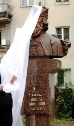 В Івано-Франківську урочисто відкрили погруддя королю Данилу Галицькому.(ФОТО)