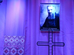 У Косові провели урочисту академію до 150-річчя митрополита Андрея Шептицького.(ФОТО)