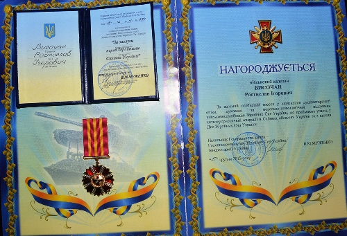 Військового капелана УГКЦ нагороджено почесним нагрудним знаком.(ФОТО)