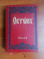 З'явилася друком літургійна книга Октоїх