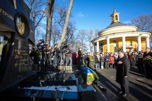 На Аскольдові могилі у Києві молитовно вшанували  Героїв Крут.(ФОТО)