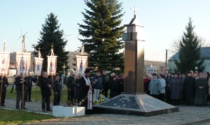 У Дрогобичі молитвою, словом й піснею відзначили третю річницю Майдану