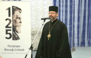 У Києві вшановують ювілей 125-ліття з дня народження Патріарха Йосифа Сліпого