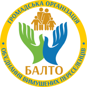 “БАЛТО”» стала отримувачем гранта в рамках Акції «Папа для України»