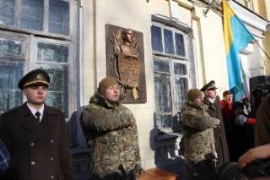 У Києві відкрили і посвятили меморіальну дошку Євгену Коновальцю.(ФОТО,ВІДЕО)