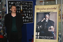У Кам’янц-Подільському відкрили виставку про Патріарха Йосипа Сліпого.(ФОТО)