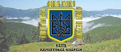 На Закарпатті до УАПЦ перейшла група віруючих з МП