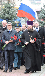 День 