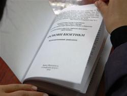 Біоетичний «Брейн-ринг» у Бурштині.(ФОТО)