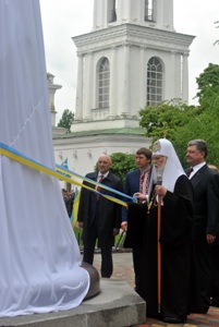 У Полтаві Патріарх Філарет та Президент Петро Порошенко відкрили пам'ятник Івану Мазепі